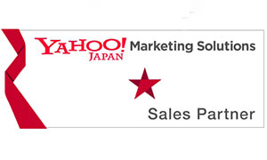 Yahoo!広告 セールスパートナーに認定されました。